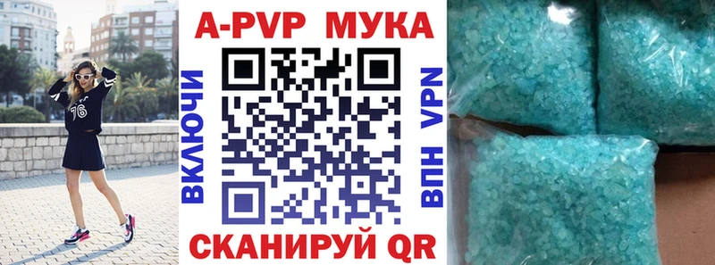 Alpha-PVP крисы CK  купить наркотики сайты  Павловская 