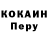 Кокаин VHQ Raf Studios