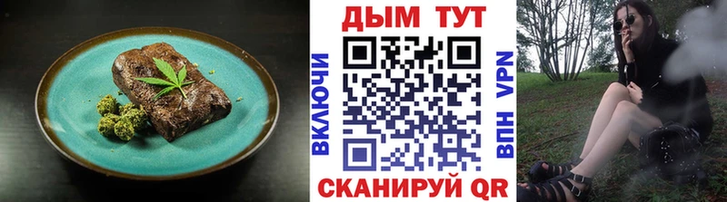 даркнет сайт Павловская Печенье с ТГК конопля