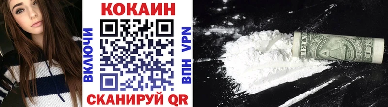 COCAIN VHQ  блэк спрут онион  Павловская 