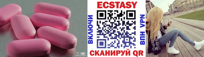 Экстази VHQ  Павловская 