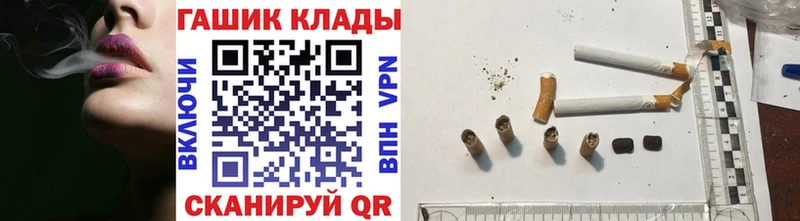 ГАШИШ 40% ТГК  хочу   Павловская 