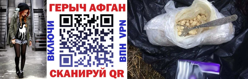 ГЕРОИН VHQ  omg ссылка  Павловская 