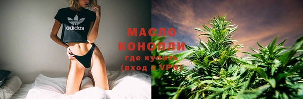 мяу мяу кристалл Алексеевка