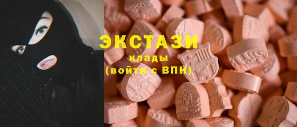 мяу мяу кристалл Алексеевка