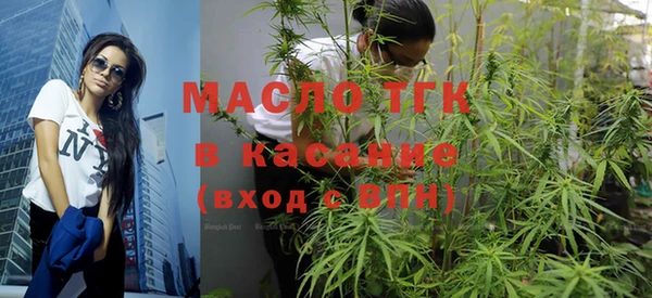 мяу мяу кристалл Алексеевка