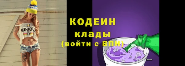 MESCALINE Алзамай