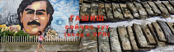 мяу мяу кристалл Алексеевка