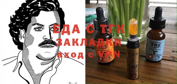 соль курить ск Алексин