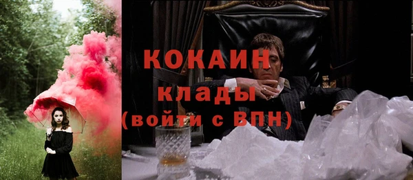 мяу мяу кристалл Алексеевка