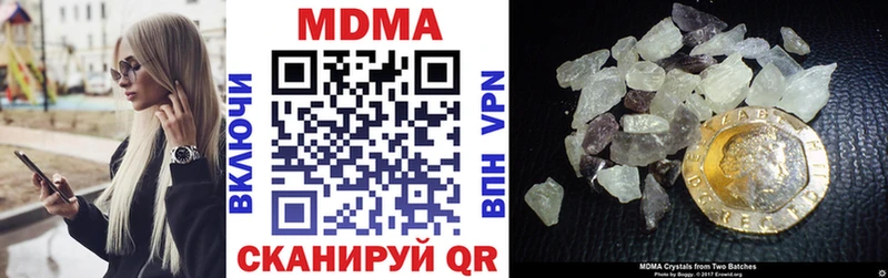 купить наркотики цена  Павловская  MDMA молли 