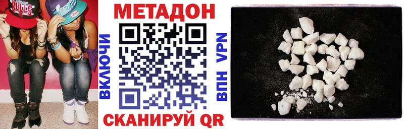 гидра   Павловская  МЕТАДОН мёд 