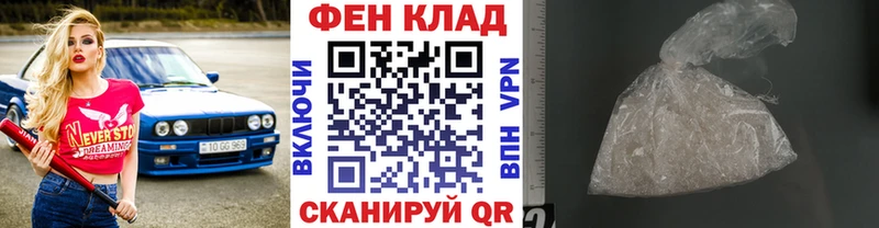 Метамфетамин витя  где можно купить наркотик  Павловская 