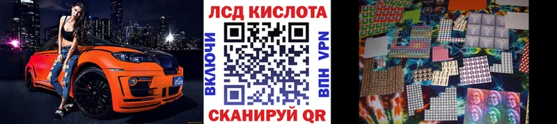 цены   Павловская  Наркотические марки 1,8мг 