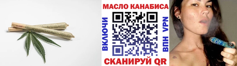 ТГК гашишное масло  закладка  Павловская 